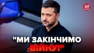 ️ГУЧНА заява Зеленського в Німеччині! ГОЛОВНІ деталі завершення війни в Україні