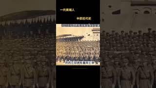 一代黃埔人，半部近代史!這是拍攝於1934年12月2日南京中山陵的合影 #中国 #历史故事 #中國 #历史 #影像 #歷史 #讲解 #清朝 #shorts ＃黃埔軍校＃軍校生＃揭秘＃解密＃國民黨