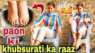 Feet Whitening Pedicure at Home | whitening meni pedi at home  | Rabia Simple Life