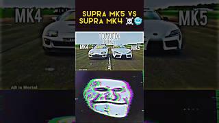 TOYOTA SUPRA MK5 VS SUPRA MK4 || DRAG RACE  || TROLL FACE #supra #trending #trollface #shorts