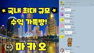 파워볼 리딩방 가족방 11승1패 30출200달성(소액)