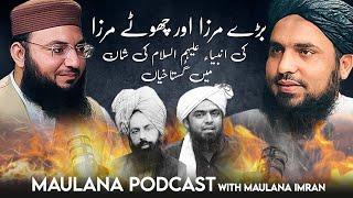 Mirza Muhammad Ali Engineer Exposed | Insults in honor of Prophets | Maulana Podcast