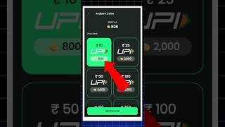 New Gaming Earning App 2024| Earn Daily ₹193 Paytm Cash Without Investment |#earncash Cash Romeo