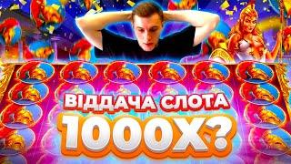 Заноси в Слотах | Pragmatic Play #онлайнказино #bulkastream #buybonus