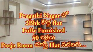 2Bhk Flat for Sale in Hyderabad | 2BHK Fully Furnished Flat for Sale | Pragati Nagar | Kukatpally