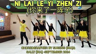 Ni Lai Le Yi Zhen Zi (你来了一阵子) Line Dance//Coach Sugeng//Sexygirl