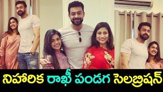 Niharika konidela Rakhi Celebration video #Ramcharan #varuntej