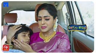 Rangula Ratnam Latest Promo - 13th March 2025 in ETV Telugu at 7:30 PM - Mallemala Tv