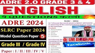 Adre2.0 | English Final Class | Must watch before your Exams #grammar #videos @FSirAcademy