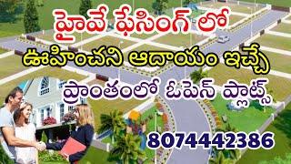 Open plots for Sale|Mumbai highway|Virtusa Belavista|Rudraram|Kandhi 8074442386