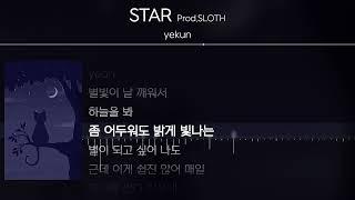 yekun - STAR (Prod.SLOTH) [ Lyrics / 가사 ]