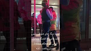 پشت صحنه های آماده شدن برای پرش از ارتفاع ۲۸۰ متری برج میلاد ایران