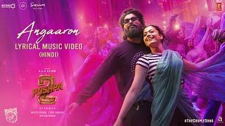 Angaaron (The Couple Song) Lyrical | Pushpa 2 The Rule | Allu Arjun |Rashmika |Sukumar |DSP, Shreya