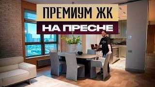 ПРЕМИУМ стиль и комфорт в квартире за 40.000.000₽ в ЖК CITY PARK на Пресне!