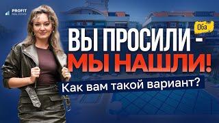 Квартира в Алании ПО ВАШИМ ЗАПРОСАМ! Апартаменты под ВНЖ в Турции. Обзор квартиры в Оба