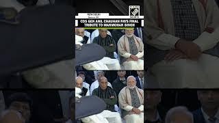 Chief of Defence Staff Gen Anil Chauhan pays final tribute to Former PM Manmohan Singh