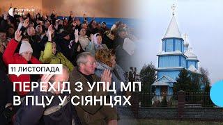 На Рівненщині релігійна громада в селі Сіянці перейшла з УПЦ МП до ПЦУ