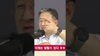 이제는 말할수 있다 '도곡 7인회' 유언비어 발설자ㅋㅋ   #이현종 #신지호 #한동훈