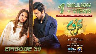 Mehroom Episode 39 - [Eng Sub] - Hina Altaf - Junaid Khan - 20th May 2024 - Har Pal Geo