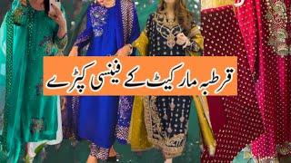 Qurtaba Market Karachi | Most Affordable Designer Dresses | Hand Embroidery Dresses