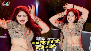 Ranjeet Gurjar Gangster Song | Utro Jaan Farari Mai | पढ़ने लिखने वालो छोरा उतरो जान फरारी में