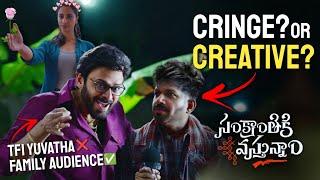 I Am Sorry Anil Ravipudi  | Sankranthi Ki Vasthunnam Discussion | Vithin Cine