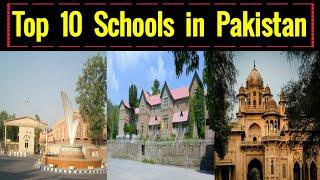 Top 10 Schools in Pakistan | best Schools in Pakistan | perfect info