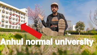 Anhui normal university Campus tour in Spring 2020 (Life in Wuhu China now