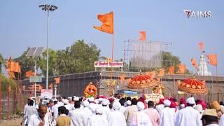 SOLAPUR SIDDHESHWAR YATRA 2020 | TEASER | 7AIMS