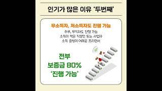 HUG허그안심전세대출 진행 조건 및 금리 유의사항  #담보대출 #부동산#전세대출 #전세 #안심전세