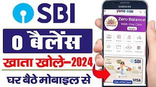 SBI Account Opening Online 2024 | SBI Zero Balance Account Opening Online | Yono SBI Account Opening