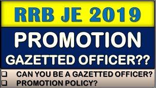 RRB JE PROMOTION | JE PROMOTION IN RAILWAY | JE KA PROMOTION KAISE HOTA HAI