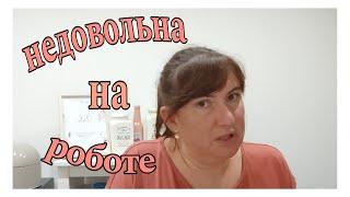 #влог /Сколько можно терпеть? Чистота в кухне должна быть!!