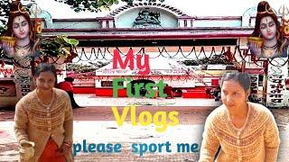 MY first Vlogs/My Vlogs (Supriya Indrajeet Vlogs #delymarvlogs ,,
