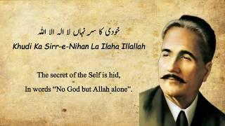 Allama Iqbal - Khudi ka sare nihan la ilaha illallah | Lyrical Video | Sufism