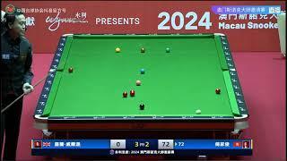 2024澳门斯诺克大师邀请赛 Marco Fu makes 147 against Kyren Wilson