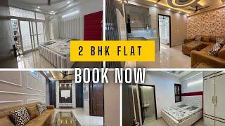 2 BHK Flat in Mahavir Enclave Part1 Delhi8448023800 #flatforsale #2bhkflatforsale #2bhk #2bhkflat