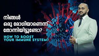 How to Boost Your Immune System | Life Transformation Training | EFT GURU