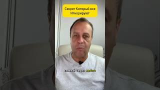 Здесь Бизнес Секрет