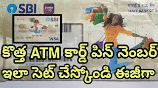 SBI New ATM Card Pin Generation Process in ATM machine | How to Generate ATM pin in Telugu| Set Pin