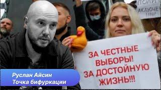 Невзлингейт и национально-освободительное движение народов России