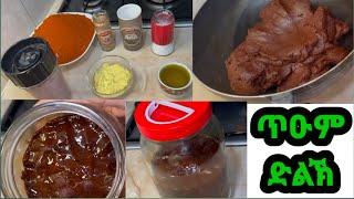 ስሉጥን ቀሊልን አሰራርሓ ድልኽ How to make habesha traditional Dilik #Efetahtube