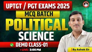 UPTGT /PGT | POLITICAL SCIENCE | MCQ BATCH | DEMO CLASS -01 | BY ASHOK SIR