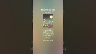 Holy Mother Han홀리마더한