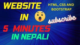 How To Make a Website in 5 Minutes | Aaditya Pokhrel