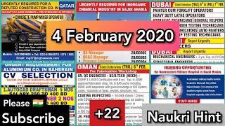 Gulf Overseas Jobs ~ 4 February | Gulf Jobs | Naukri Hint | Abroad Jobs