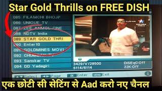 Star Gold Thrills DD Free Dish पर Add | DD FREE DISH New Channel 2023 | dth new channel update 2023