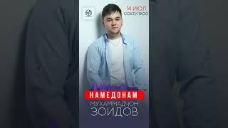 Muhammadjon Zoidov #piano #navodaya #голос #2023 #khujand #tjk #dushanbe #muhammadjonzoidov #shorts