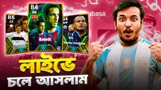 ফ্রেন্ডলি ম্যাচ খেলতে চলে আসলাম | Friendly Match Live | AG Infinity - S | eFootball 25 Gameplay