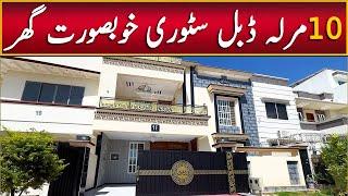 10 Marla House For Sale in Islamabad || Sector G-13 ||  House For Sale in Islamabad